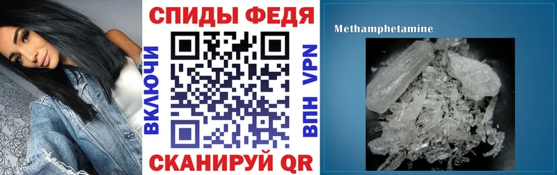 Amphetamine 98% Порхов