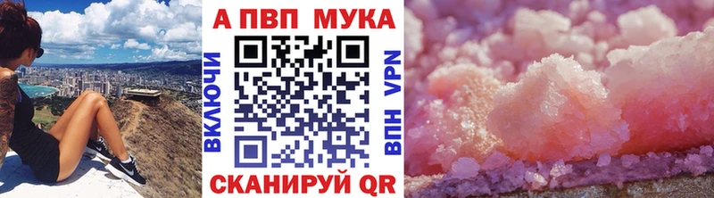 Alfa_PVP Crystall  Порхов 