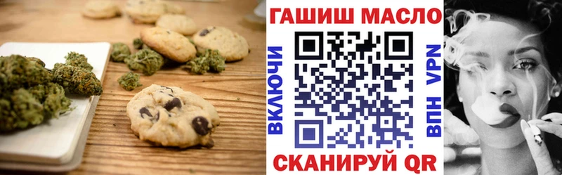 Canna-Cookies марихуана  Порхов 