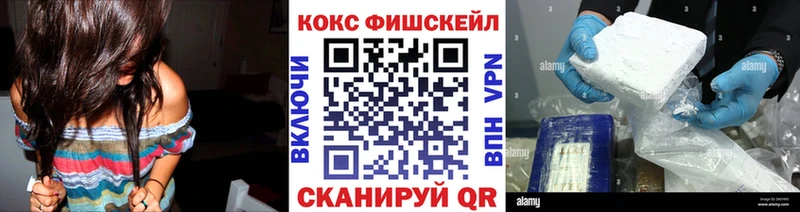 сколько стоит  ОМГ ОМГ зеркало  КОКАИН 97%  Порхов 