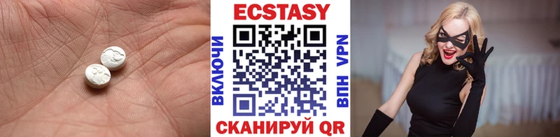 наркотики Порхов Экстази XTC