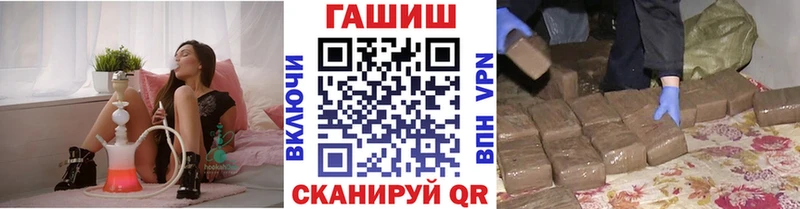 это телеграм где найти Порхов ГАШ гашик