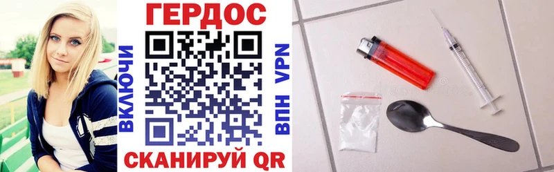 ГЕРОИН Афган  Порхов 