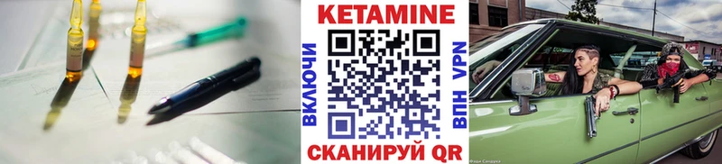 Кетамин ketamine  Порхов 