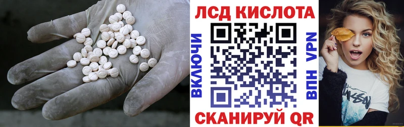 ЛСД экстази кислота  Порхов 