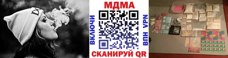 ссылка на мегу онион Порхов МДМА crystal