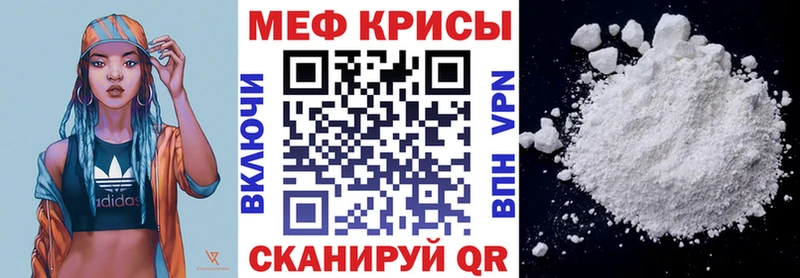 где найти наркотики  Порхов  Мефедрон мяу мяу 