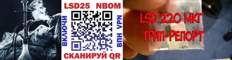 Марки N-bome 1,8мг Порхов