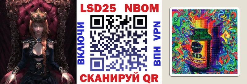 Марки N-bome 1,5мг Порхов
