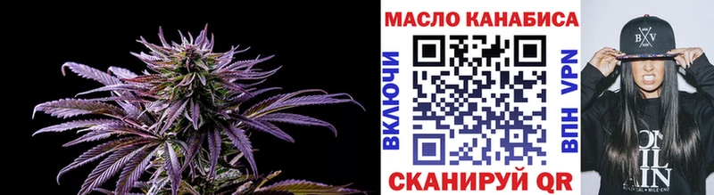 ТГК концентрат  это как зайти  Порхов  как найти закладки 